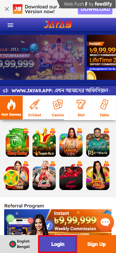 Jaya9 বাংলাদেশের ডিজিটাল বিপ্লব